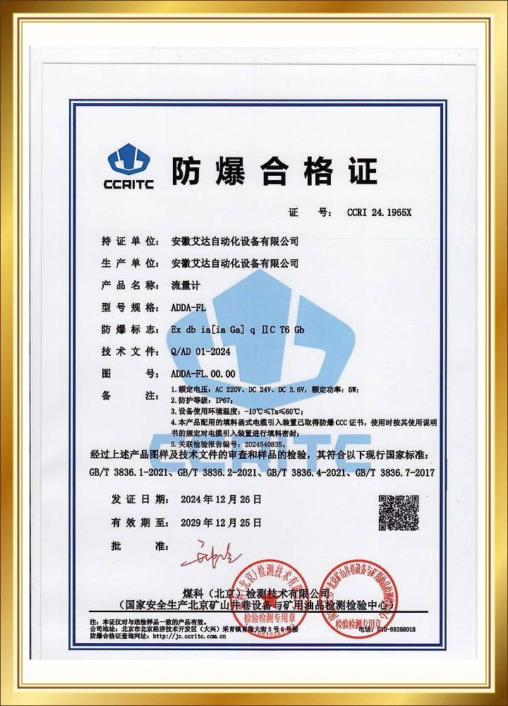 Certificate 01
