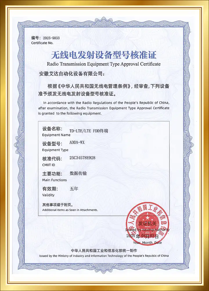 Certificate 02