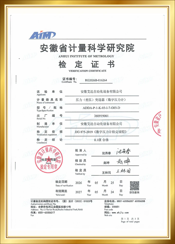 Certificate 03