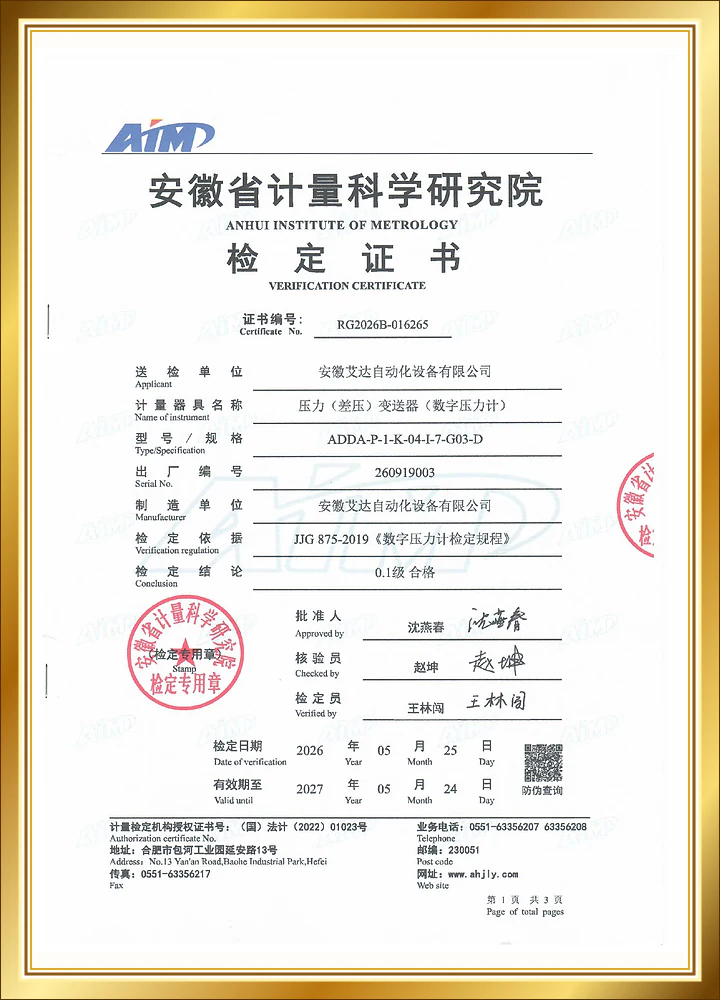Certificate 04