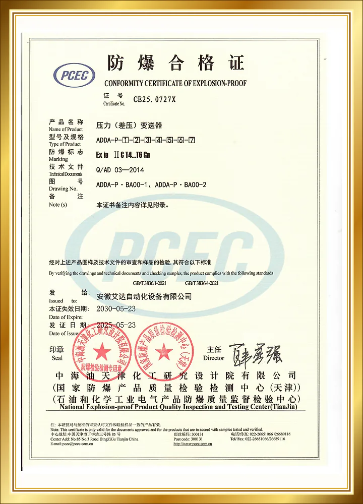 Certificate 05