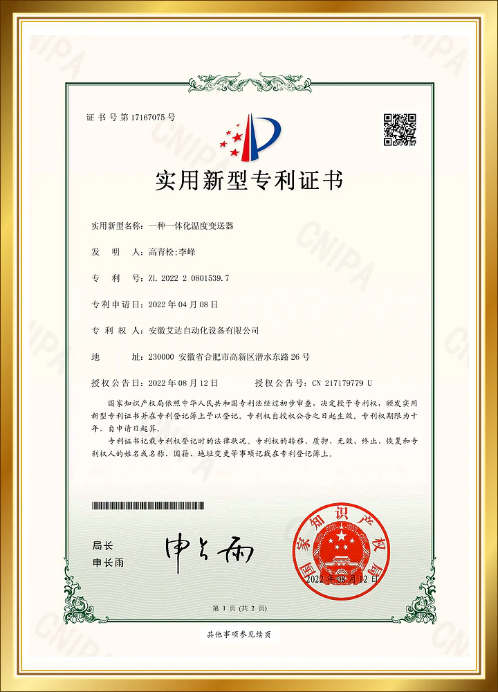 Certificate 08