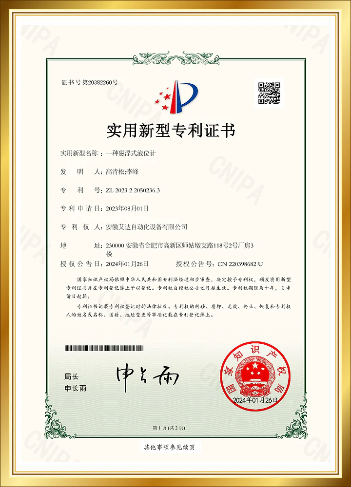 Certificate 14