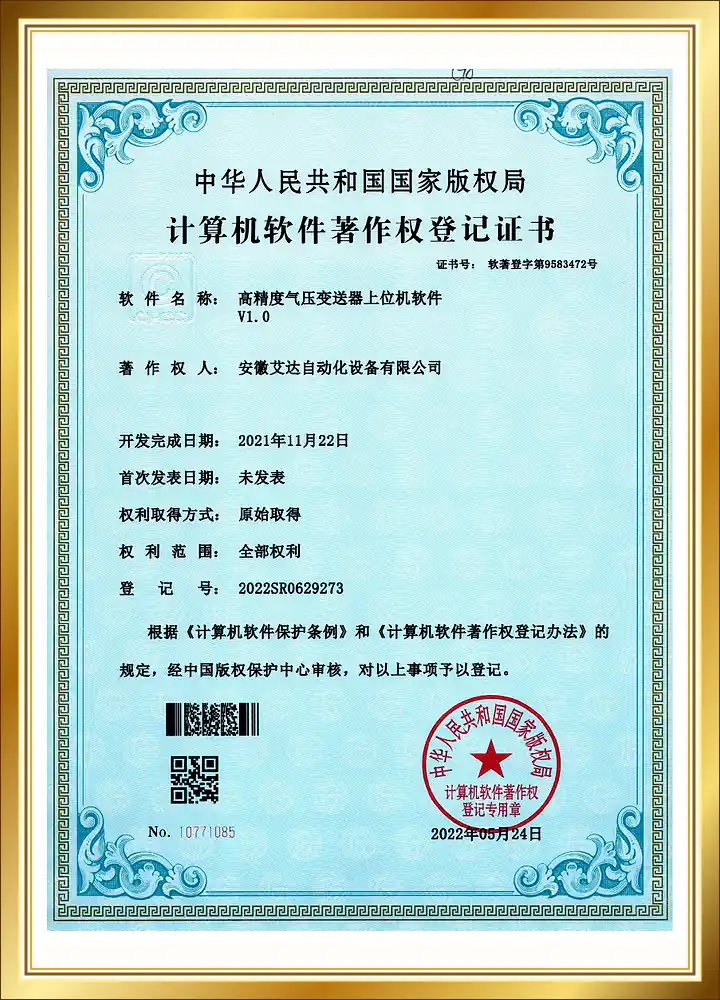 Certificate 15