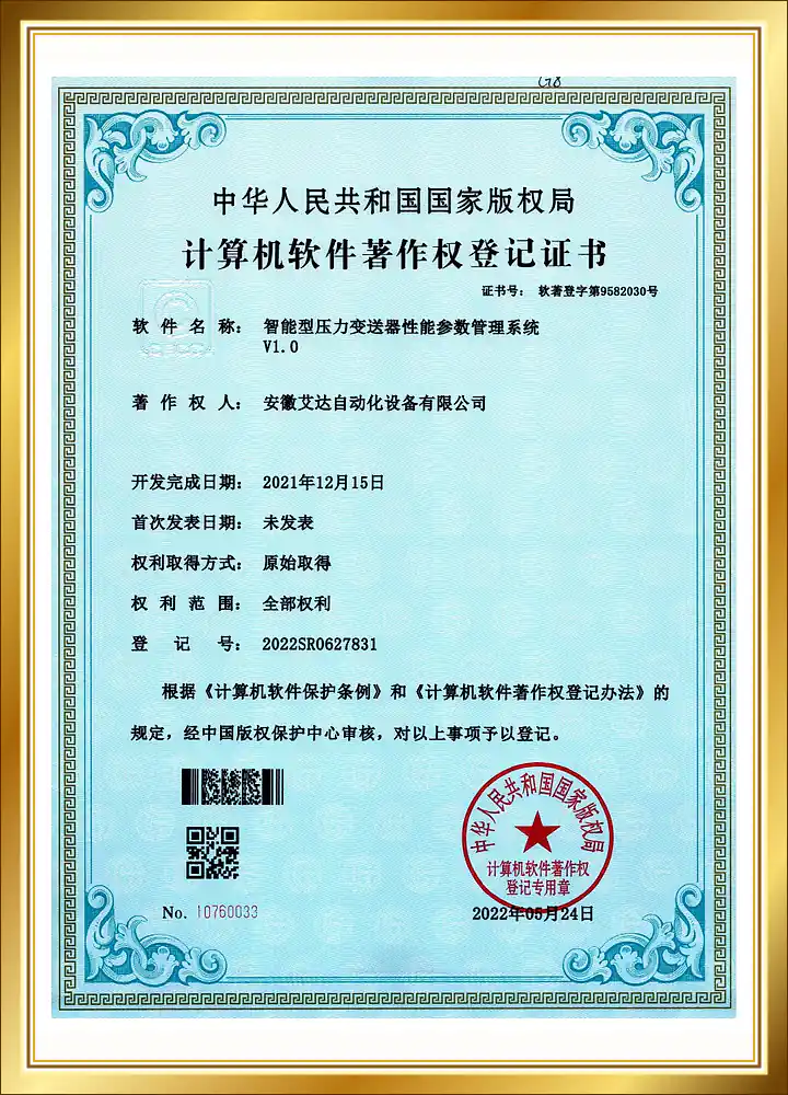 Certificate 16