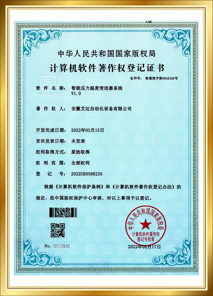 Certificate 19