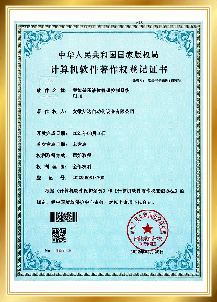 Certificate 20