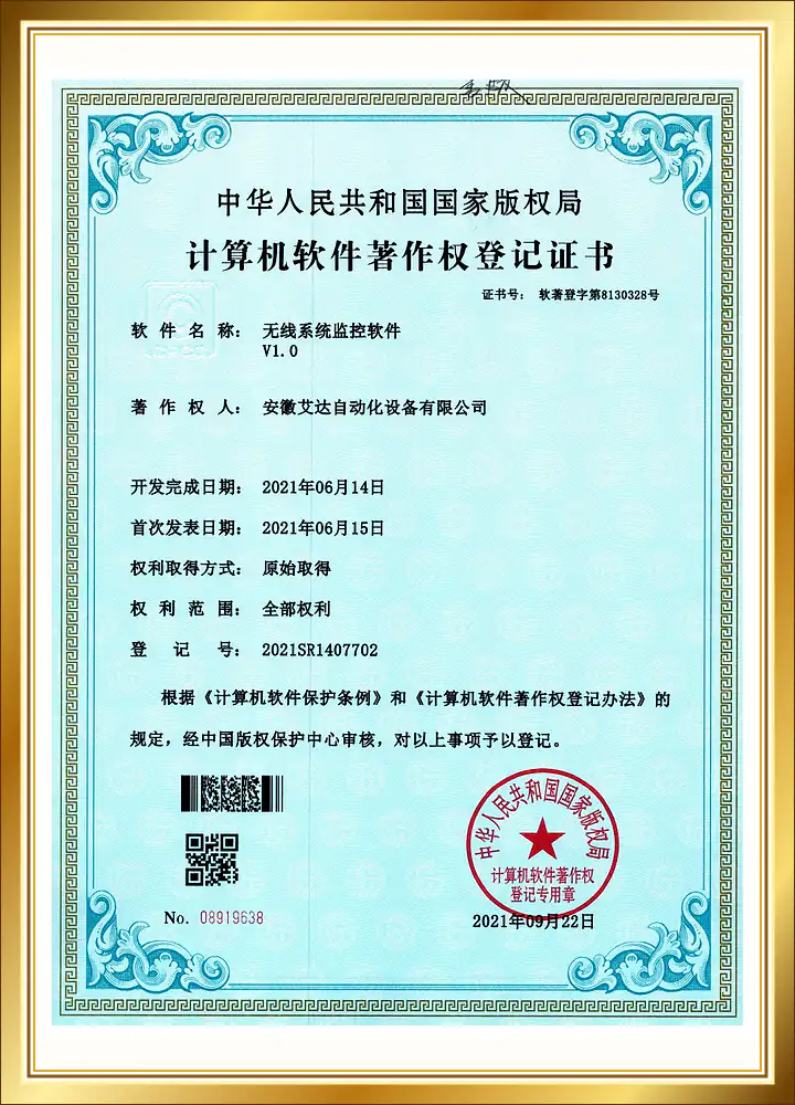 Certificate 22