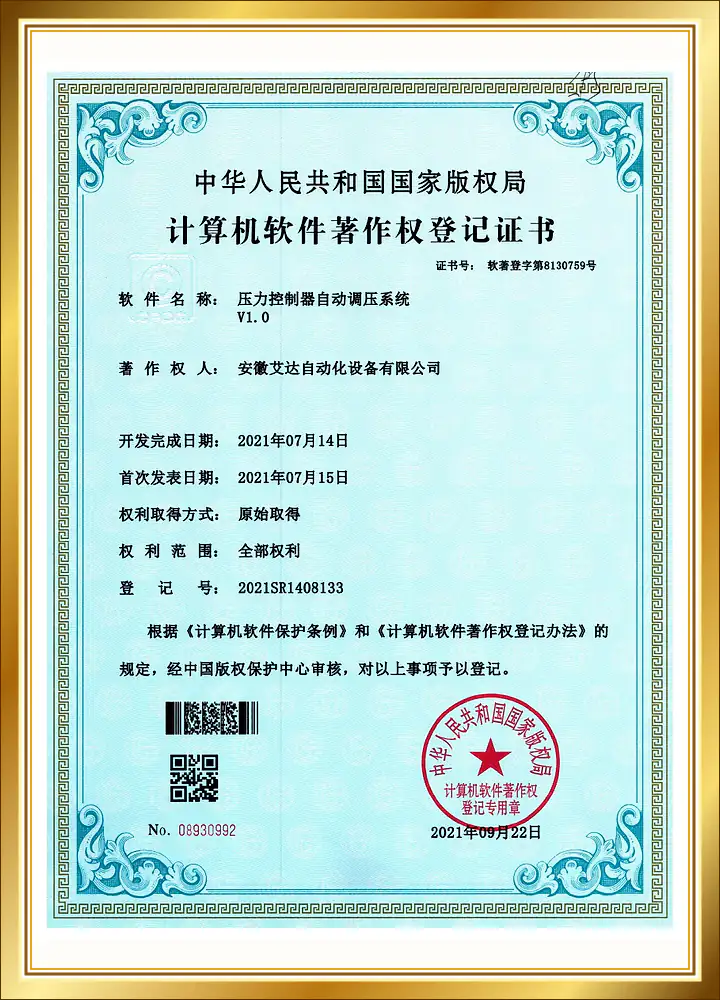 Certificate 23