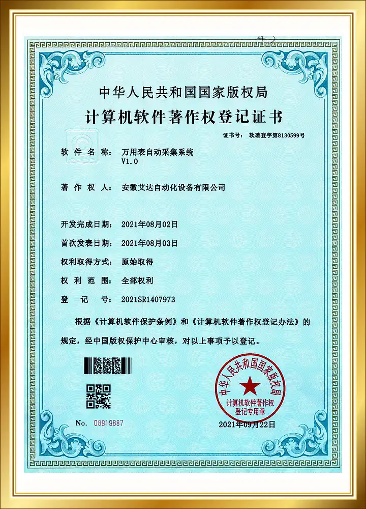 Certificate 24