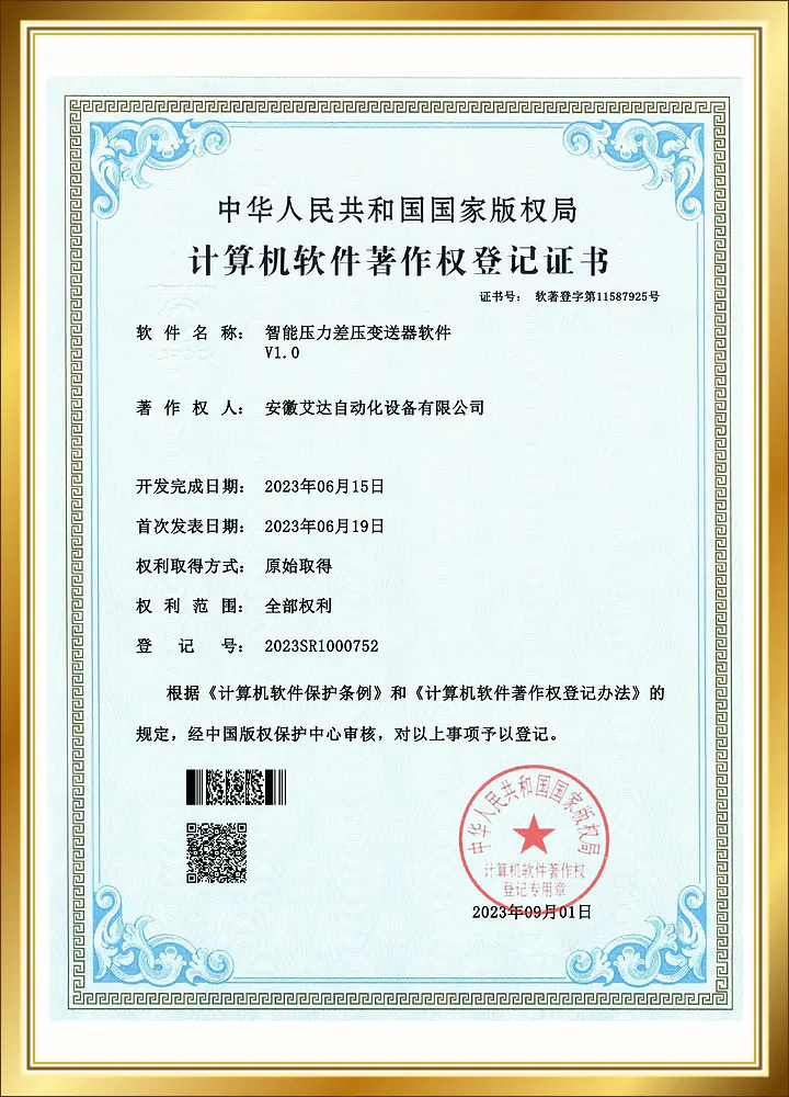 Certificate 25