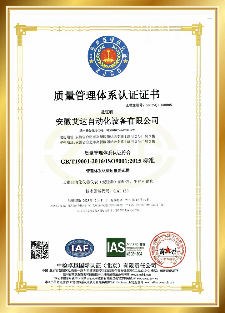 Certificate 26