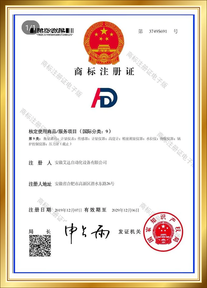 Certificate 28
